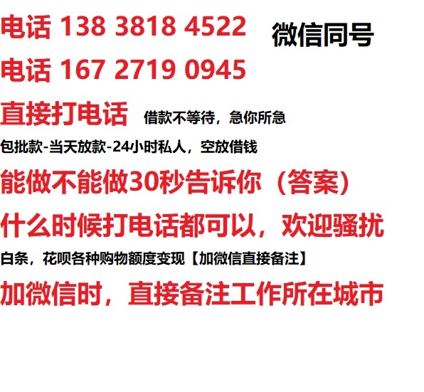 观山湖汽车抵押借款不押车|观山湖二次押车借钱|观山湖私人借贷